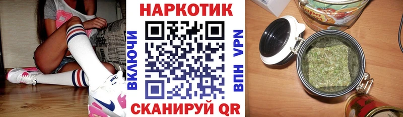 Названия наркотиков Татарск MEGA МАРИХУАНА Амфетамин Мефедрон Гашиш Галлюциногенные грибы