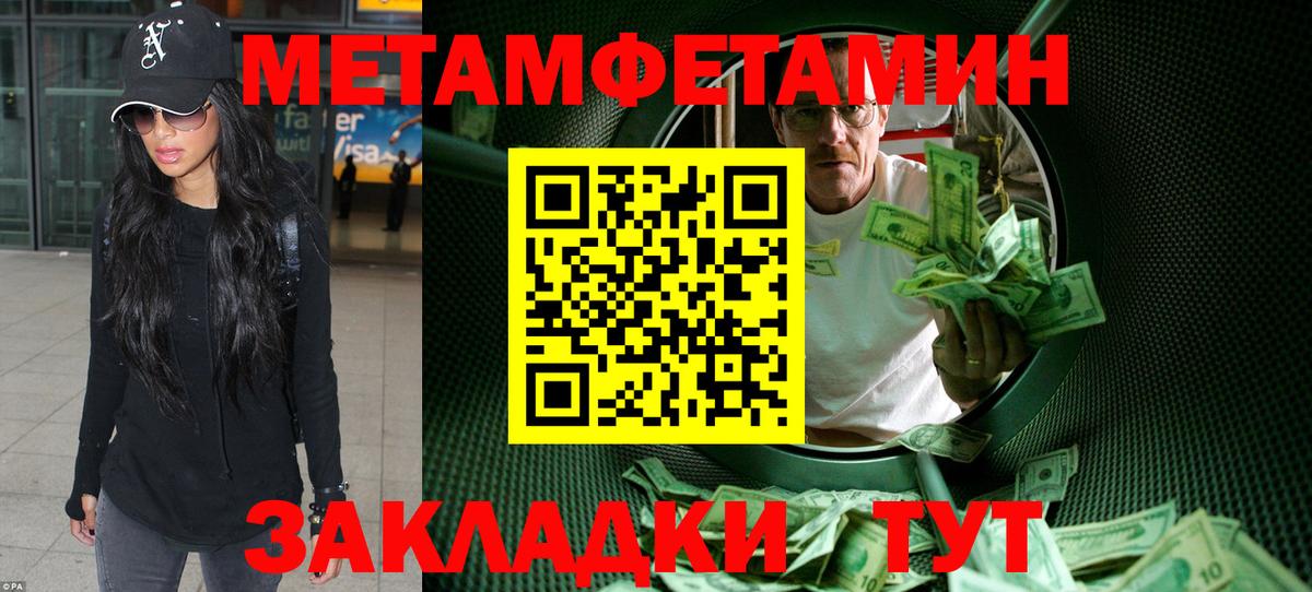 Татарск  Амфетамин 98%  АМФЕТАМИН  Вход с VPN 