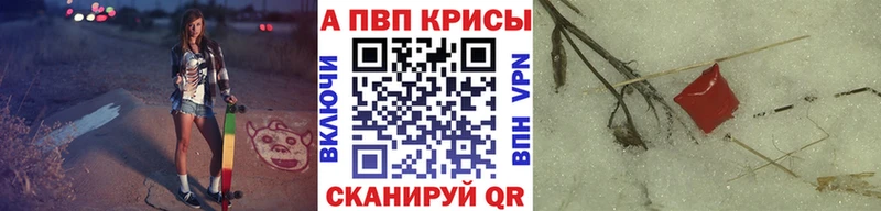 хочу Татарск Альфа ПВП СК