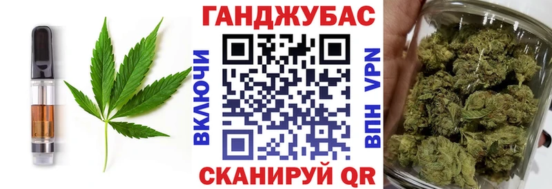 мега зеркало даркнет состав Татарск Печенье с ТГК марихуана хочу наркоту