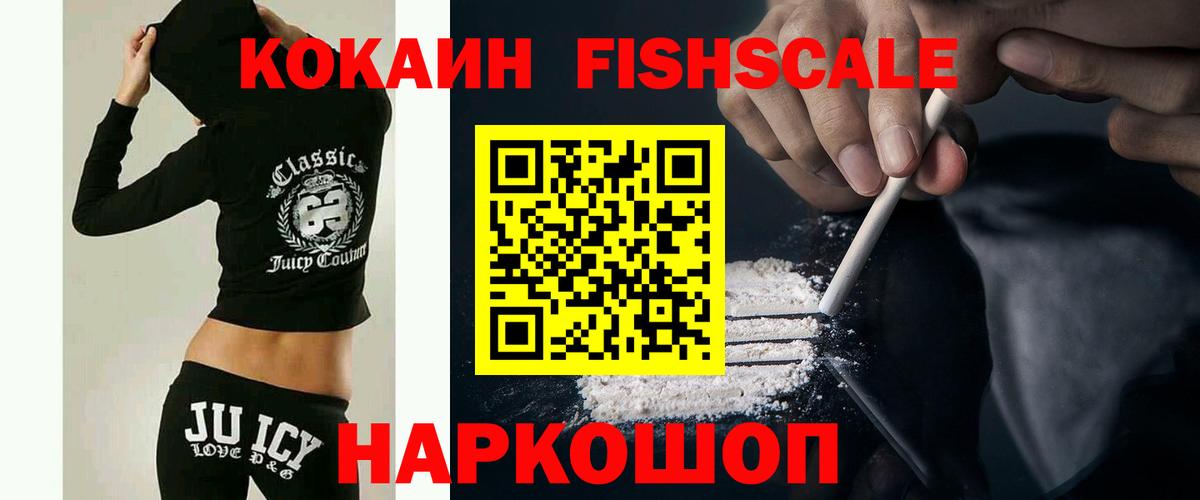 COCAIN 99% Татарск
