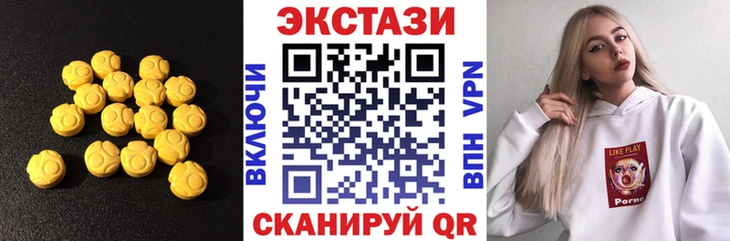 Ecstasy Дубай  даркнет сайт  Татарск 