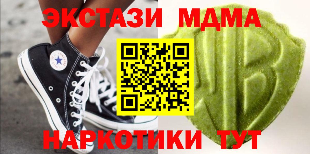 ЭКСТАЗИ 300 mg  Вход с VPN  Татарск  ОМГ ОМГ ссылка  Экстази круглые 