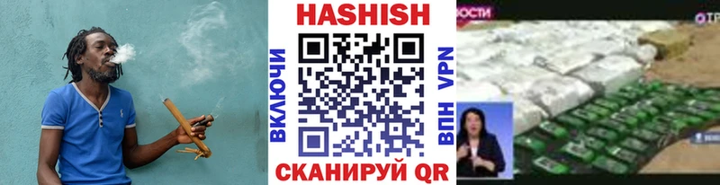 ГАШ гашик  купить наркотик  гидра вход  Татарск 