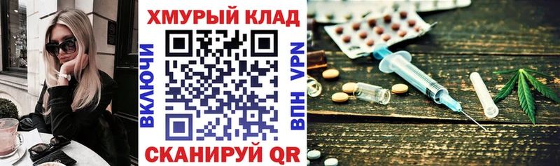 Героин VHQ  Татарск 