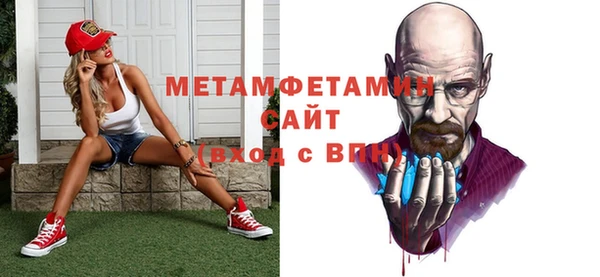 mdpv Алексин