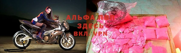 скорость mdpv Алексеевка