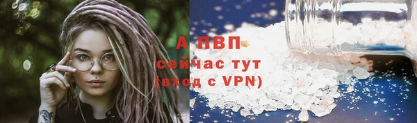 герыч Абдулино