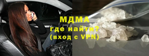 apvp Абинск