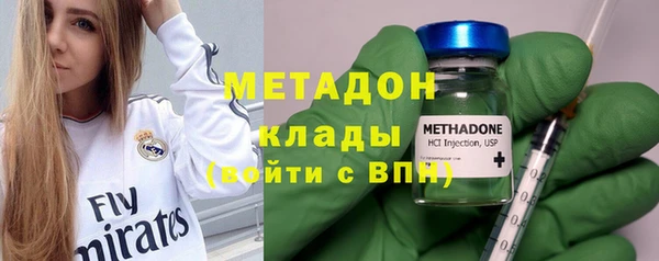 скорость mdpv Алексеевка