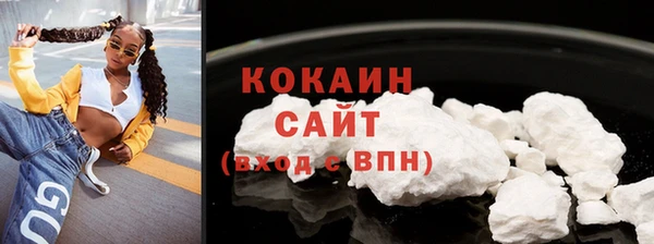 метадон Нязепетровск