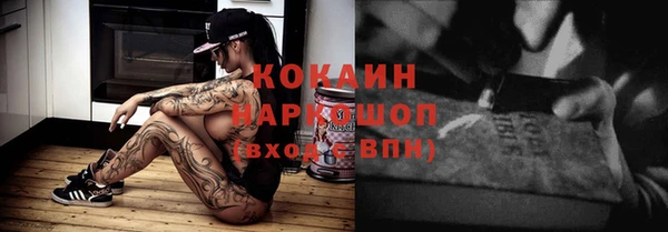 метадон Нязепетровск
