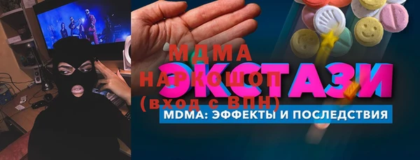 mdpv Алексин