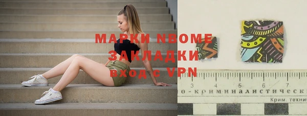 герыч Абдулино