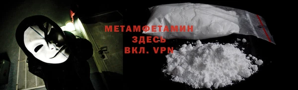 mdpv Алексин