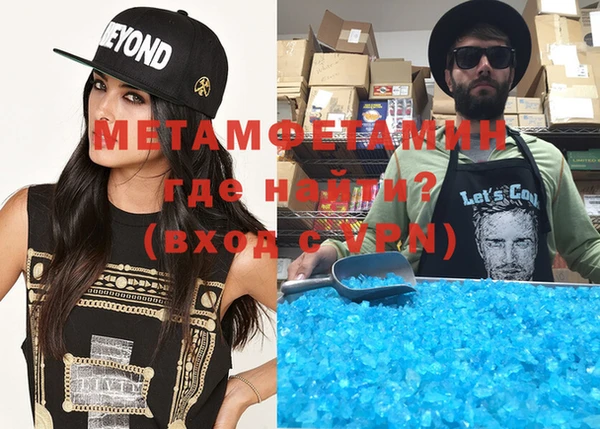 меф Абаза