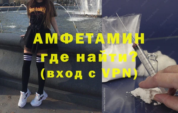 меф Абаза