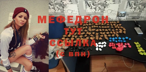 mdpv Алексин