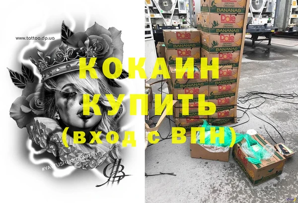 apvp Абинск