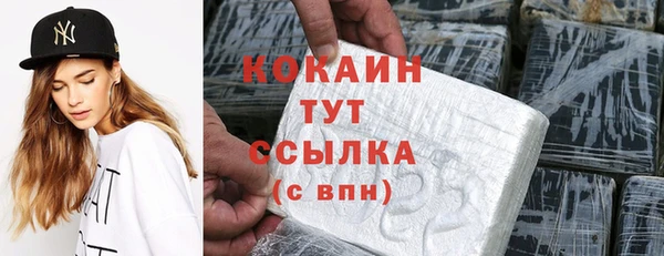apvp Абинск