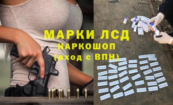 mdpv Алексин