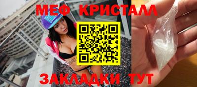 твердый Мариинск