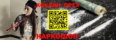 твердый Мариинск
