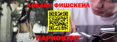 винт Северобайкальск