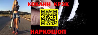 ешки Малоярославец