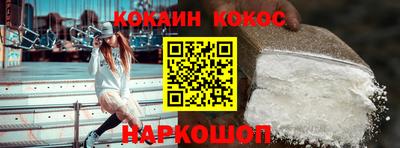 ешки Малоярославец