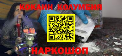 каннабис Малгобек