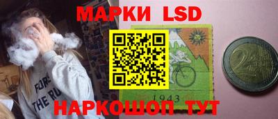 твердый Мариинск