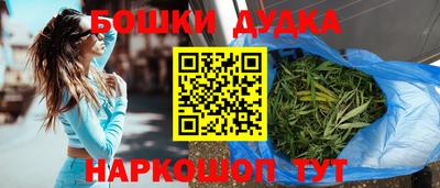 каннабис Малгобек