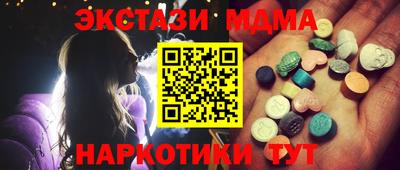 каннабис Малгобек