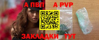 каннабис Малгобек