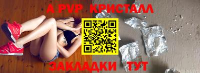 твердый Мариинск