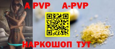 твердый Мариинск