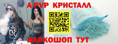твердый Мариинск