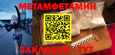 твердый Мариинск
