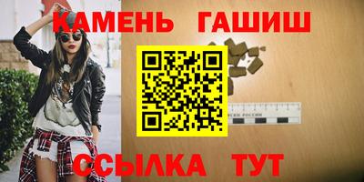 каннабис Малгобек