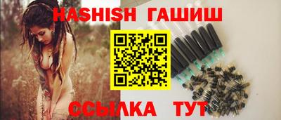 каннабис Малгобек