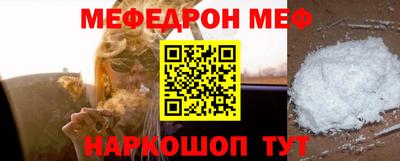 твердый Мариинск