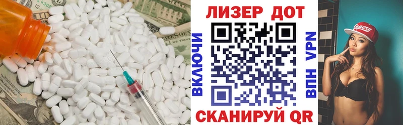 ЛСД экстази ecstasy  купить   Татарск 