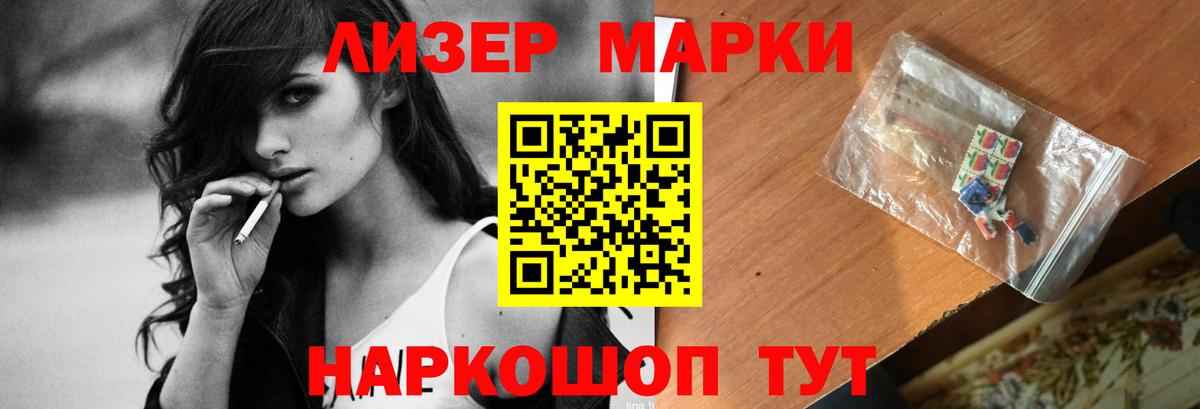 Лсд 25 экстази ecstasy Татарск