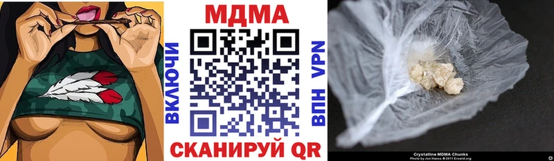 MDMA VHQ  Татарск 