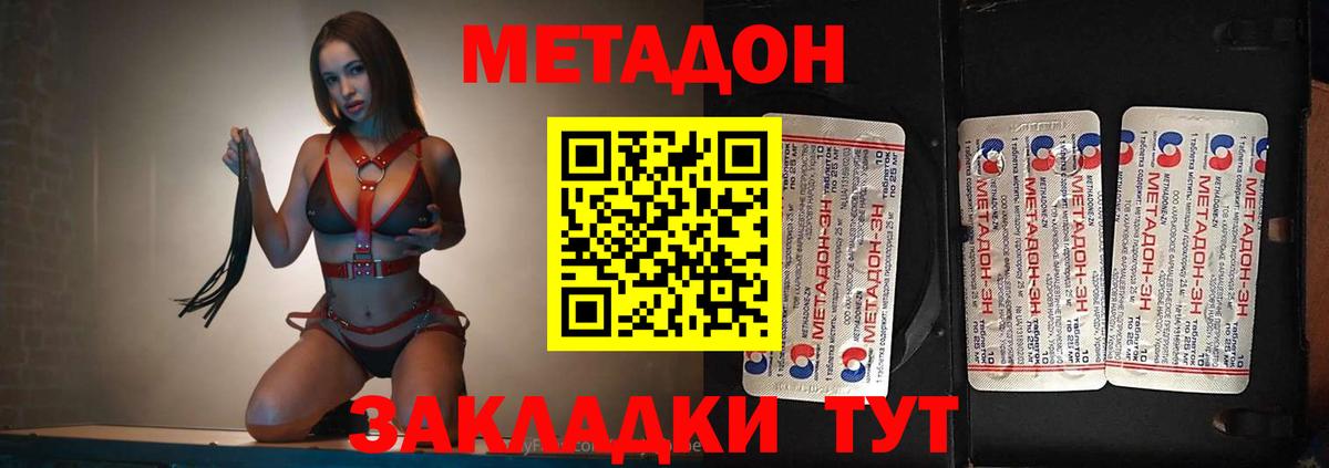 Татарск  Вход с VPN  МЕФ кристаллы  MDMA  Бошки Шишки  КОКАИН 