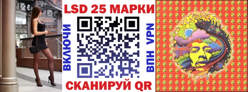 Марки 25I-NBOMe 1,8мг  kraken зеркало  Татарск  наркошоп 