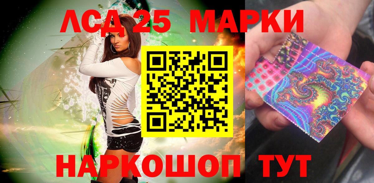 Марки N-bome 1,8мг Татарск