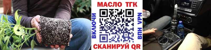 OMG tor  Татарск  Дистиллят ТГК жижа 