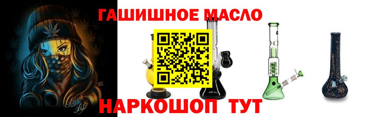 Дистиллят ТГК вейп с тгк Татарск